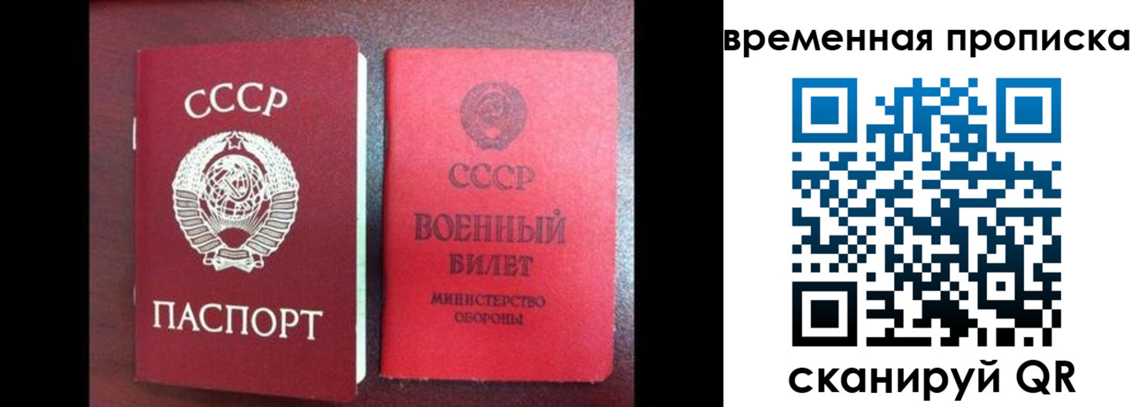 регистрация в Свирске