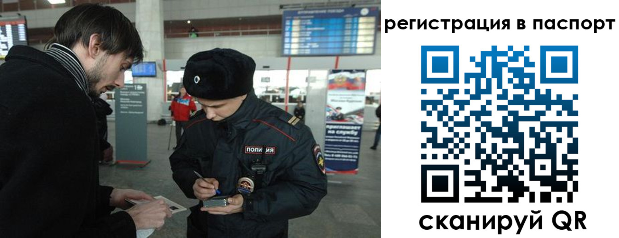 пропишу в квартире в Свирске